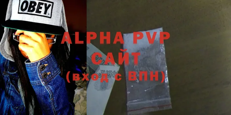 A-PVP Соль  Темрюк 