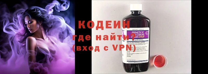 Codein Purple Drank  omg сайт  Темрюк 