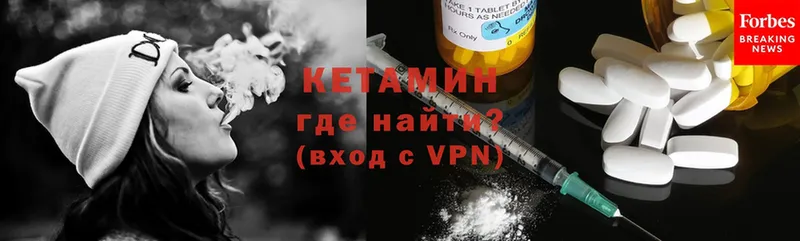 продажа наркотиков  Темрюк  Кетамин ketamine 